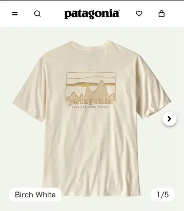 patagonia 스카이라인 오가닉 티셔츠