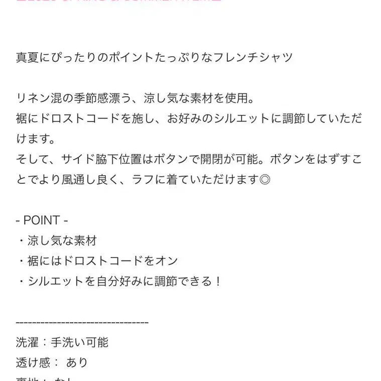 2번째 상품 이미지