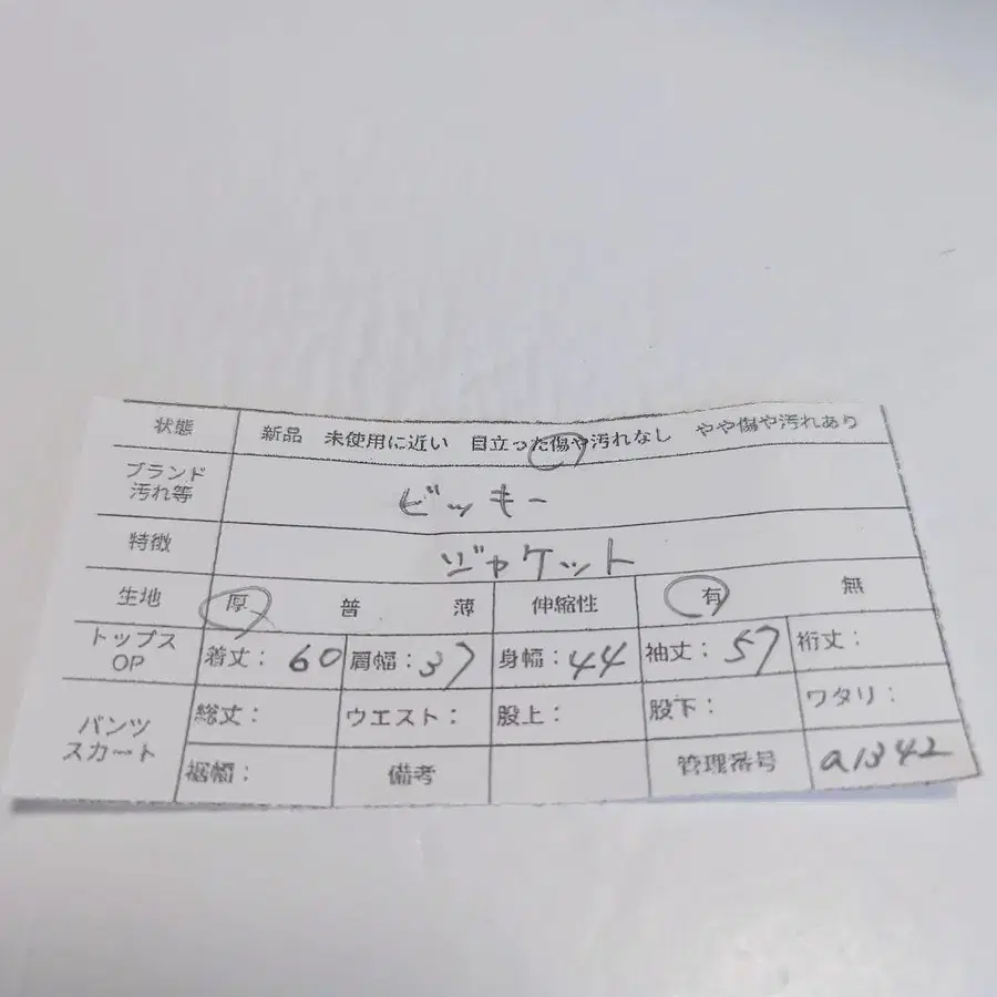 11번째 상품 이미지