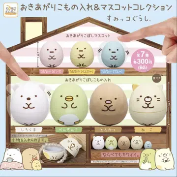 스미코구라시 오뚝이 소품함 & 마스코트 컬렉션 7종 컴프