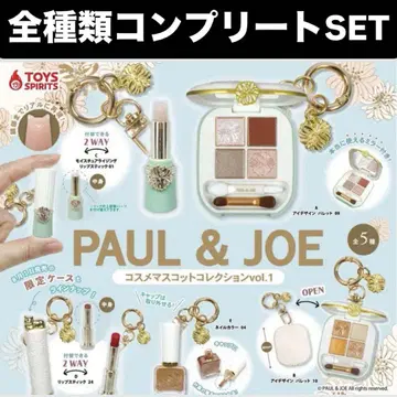 PAUL & JOE 화장품 컴플리트 전 종류 컴프 폴앤조