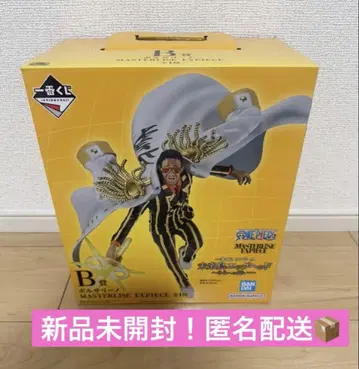 B상 볼사리노 키자루 피규어 원피스 제일복권