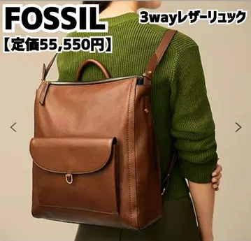 FOSSIL 백팩 브라운 가죽 3way 파슬 백 가죽 브라운