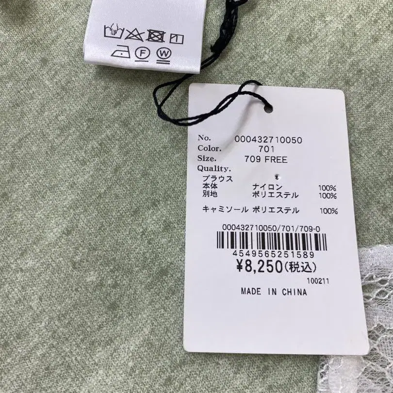 7번째 상품 이미지