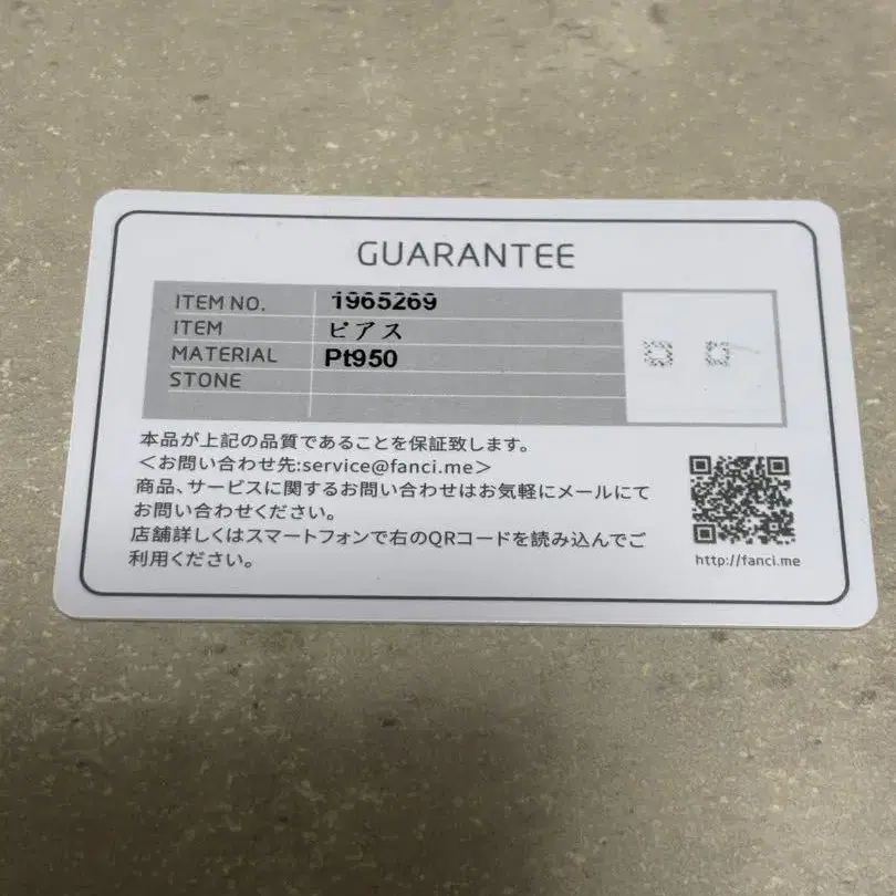 6번째 상품 이미지