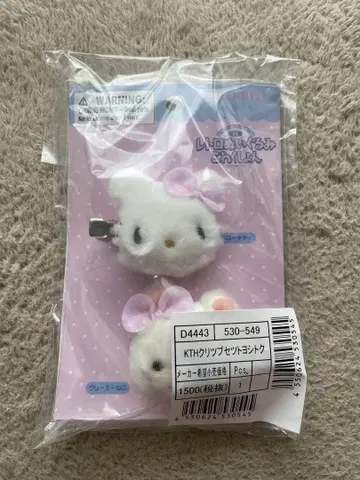산리오 레트로 봉제 인형 컬렉션 헤어 클립 세트