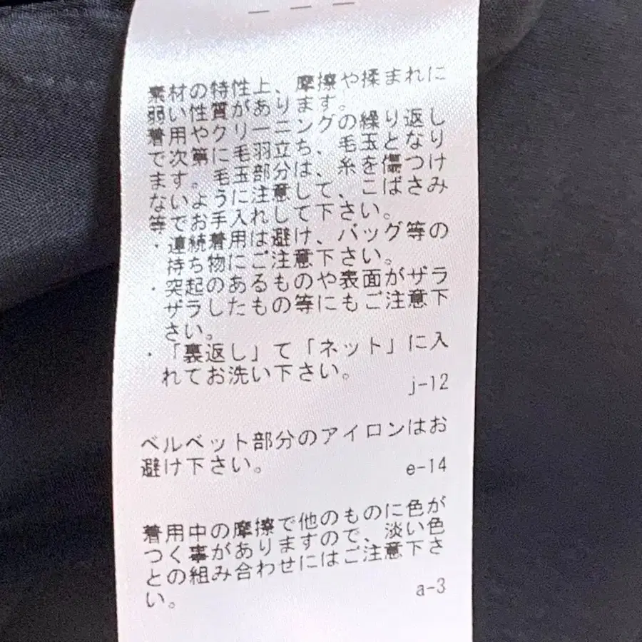 11번째 상품 이미지