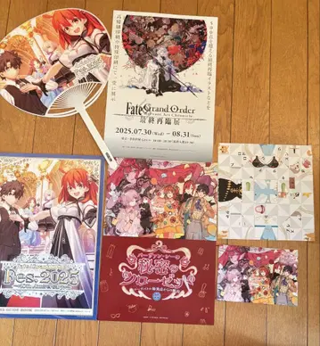 FGO 페스 Fate/Grand Order Fes 2025 배포물 혜택