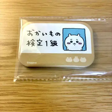 치이카와 (먼작귀) 쇼핑 검정 1급 핀 배지