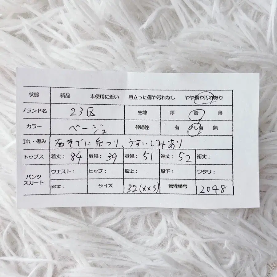 12번째 상품 이미지