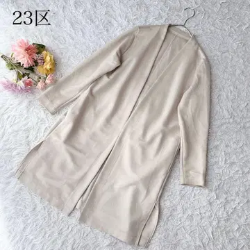 23구 롱 가디건 겉옷 넉넉한 체형 커버 무지 예쁜 스타일