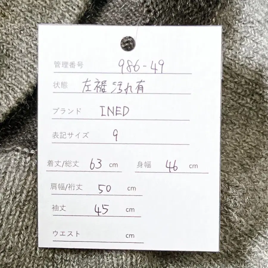 10번째 상품 이미지