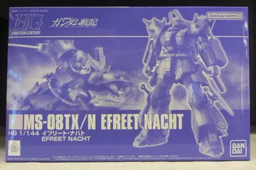 BANDAI SPIRITS HG 1/144 반다이남코판 이프리트 나하트