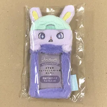 치마타 트레이딩 카드 케이스 트레이딩 카드 홀더 JO1 JOCHUM