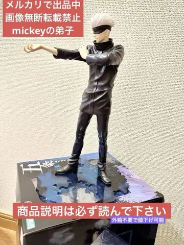 주술회전 ARTFX J 1/8 스케일 피규어 고죠 사토루 코토부키야