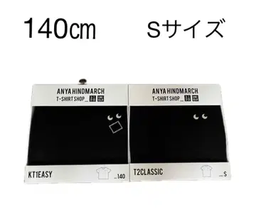 [새상품] 유니클로 안야 힌드마치 T셔츠 140cm S 사이즈 세트