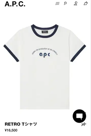 A.P.C. RETRO 티셔츠 25ss 아페쎄