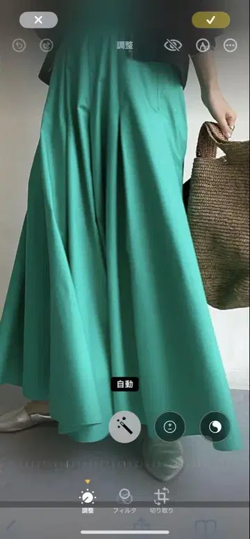DouDou 롱 플레어 스커트 그린