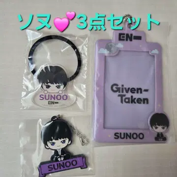 ENHYPEN 제일복권 선우 트레카 케이스 키링 3세트