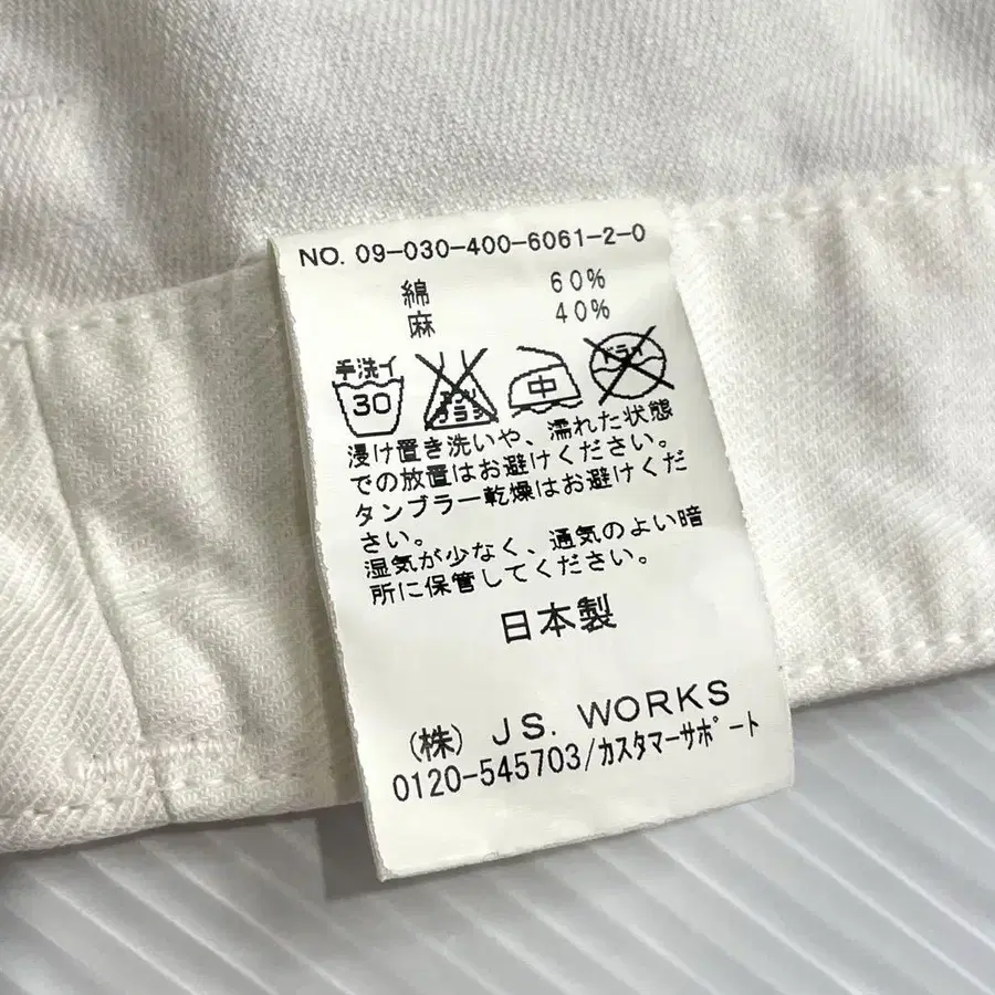 8번째 상품 이미지