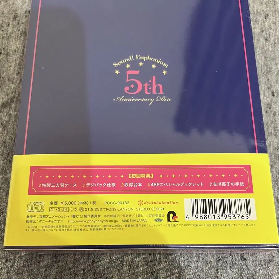 3번째 상품 이미지