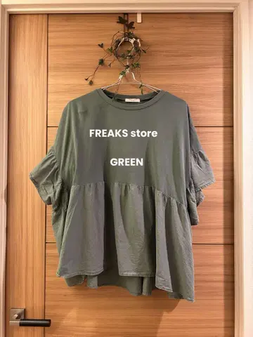 FREAK'S STORE 이번 시즌 티셔츠 그린