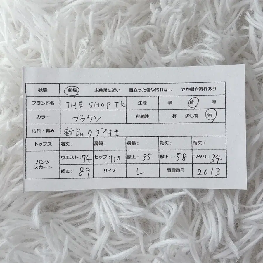 11번째 상품 이미지