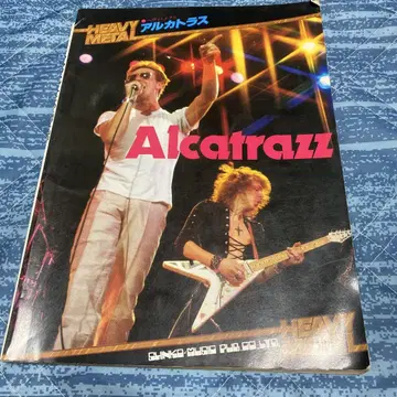 Alcatrazz 특집호 헤비메탈 알카트라스 기타 스코어 악보