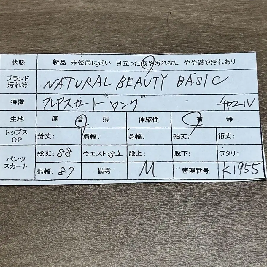 12번째 상품 이미지