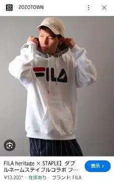 FILA x STAPLE 콜라보 후드티 화이트