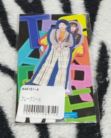 미개봉품!! 안쥬르므 플레이크 씰