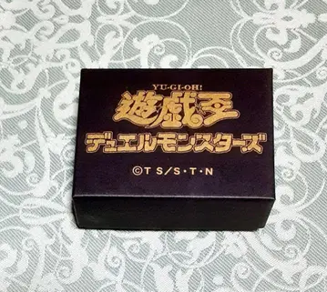 유희왕 귀걸이