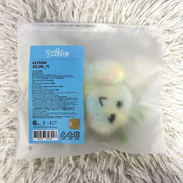 bbnexdo 푸네크도 사마니 312 키링 봉제 인형