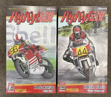 미사용 새상품 바리바리 전설 거마군 NSR 랄프 앤더슨 YZR