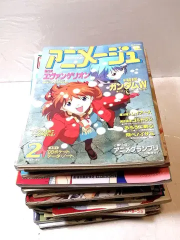 애니메이션 잡지 21권 어니메쥬 Animage MEGU NEWTYPE
