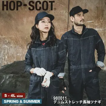 HOP-SCOT 데님 스트레치 긴팔 츠나기 L 사이즈