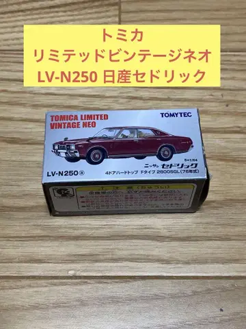 E) 토미카 리미티드 빈티지 네오 LV-N250 닛산 세드릭