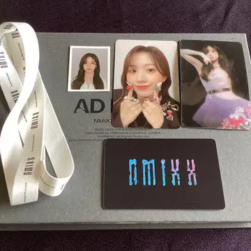 NMIXX 해원 컴플리트 세트 앨범 한정판 Admare