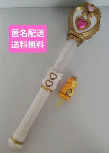 프린세스 프리큐어 크리스탈 프린세스 로드