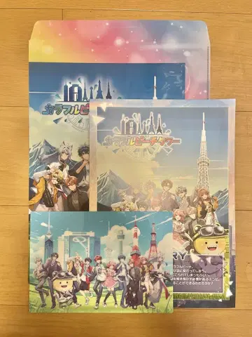 컬러풀피치 타워 중부전력 MIRAI TOWER 혜택 수수께끼 풀이