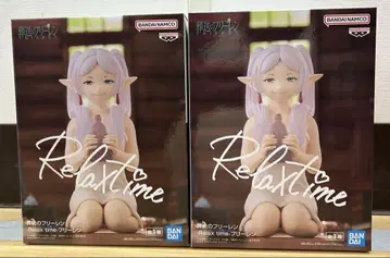 장송의 프리렌 Relax time 피규어 2체 세트