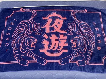YOASOBI 비치 타월