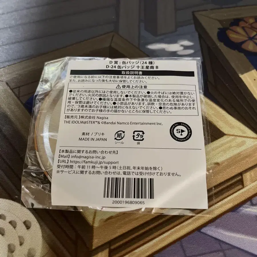 4번째 상품 이미지