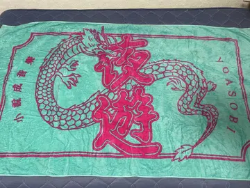 YOASOBI 비치 타월