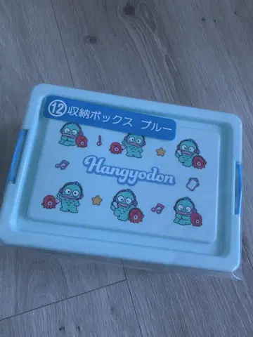 Hangyodon 수납 박스 블루 12