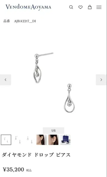 Vendome Aoyama 다이아몬드 드롭 귀걸이