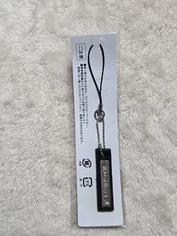 섀도우 하츠 2 스트랩