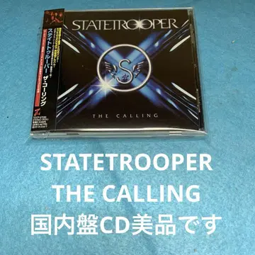 STATETROOPER/더 콜링