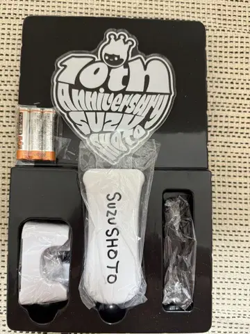 스즈쇼토 응원봉