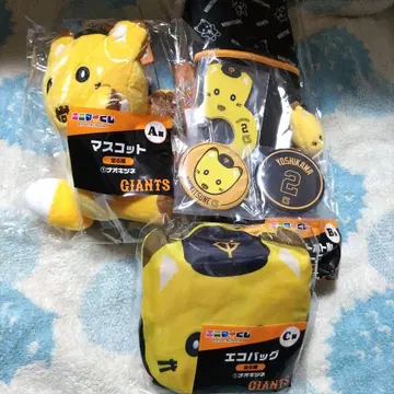 애니마이 복권보다 나오키츠네